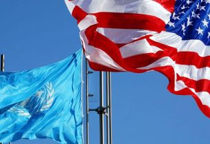 الولايات المتحدة - الأمم المتحدة
