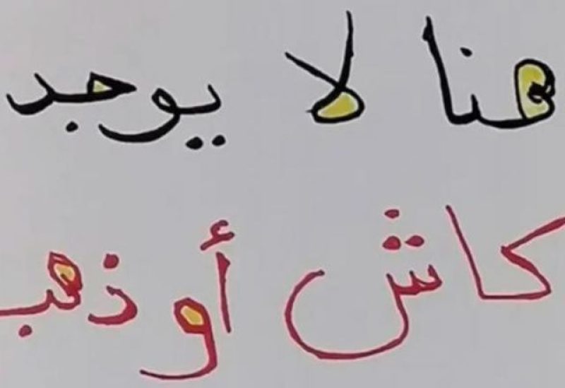 رسالة مؤثرة من شابة سودانية