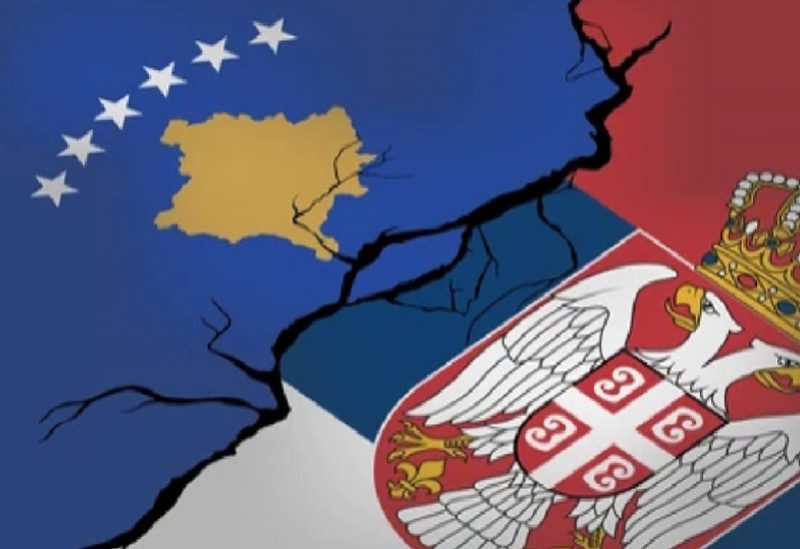 كوسوفو - صربيا