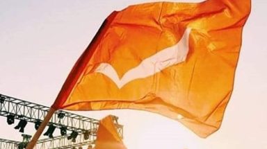 التيار الوطني الحر