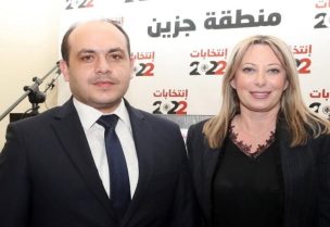 النائبان غادة أيوب وسعيد الأسمر