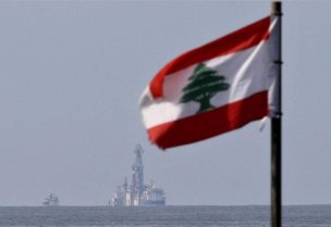 المياه البحرية اللبنانية