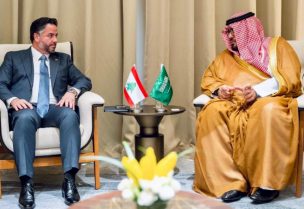 وزير الاقتصاد والتخطيط السعودي فيصل بن فاضل الابراهيم ووزير الاقتصاد اللبناني أمين سلام