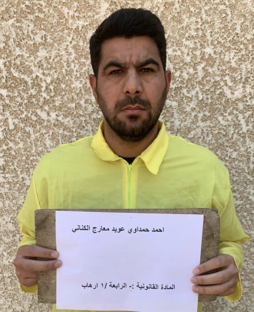 أحمد حمداوي عويد المتهم بقتل الهاشمي