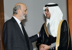 السفير وليد بخاري ورئيس حزب القوات سمير جعجع