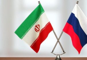 علما إيران وروسيا