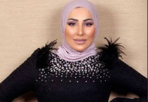 نداء شرارة