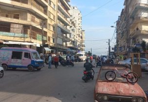 منطقة القبة - طرابلس