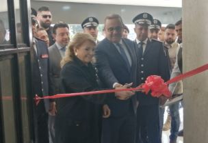 البيسري افتتح مع ليلى الصلح مبنى المغادرة في المصنع