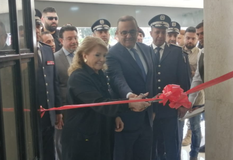 البيسري افتتح مع ليلى الصلح مبنى المغادرة في المصنع