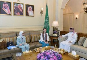 السفير السعودي وليد بخاري ورئيسة مكتب الأمم المتحدة لتنسيق الشؤون الإنسانية سيفيرين راي