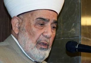 مفتي جبل لبنان الشيخ محمد علي الجوزو