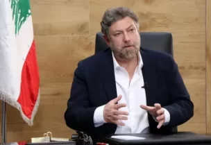 نعمة افرام
