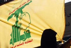 علم ميليشيا حزب الله