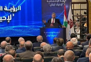 نعمة افرام