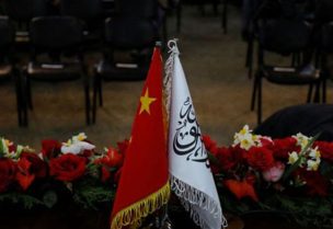 أفغانستان - الصين