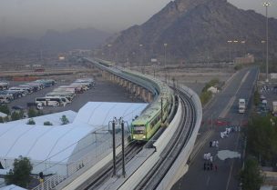 قطار المشاعر المقدسة
