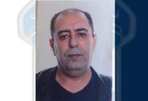 صورة المفقود عبد الناصر فوزي الشيخ