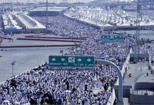 المشاعر المقدسة في مكة المكرمة