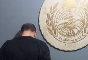 توقيف السوري أ.ع.