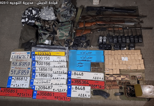 مضبوطات في منزل مطلوب في الرملية - الشوف