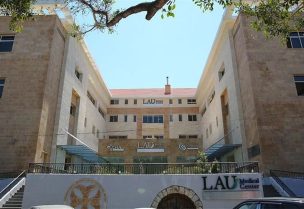 المركز الطبي للجامعة اللبنانية الأميركية - مستشفى رزق