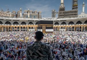 المسجد الحرام في مكة المكرمة