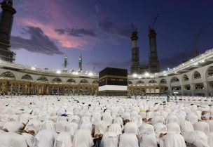 حجاج بيت الله الحرام