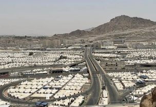 مشعر منى