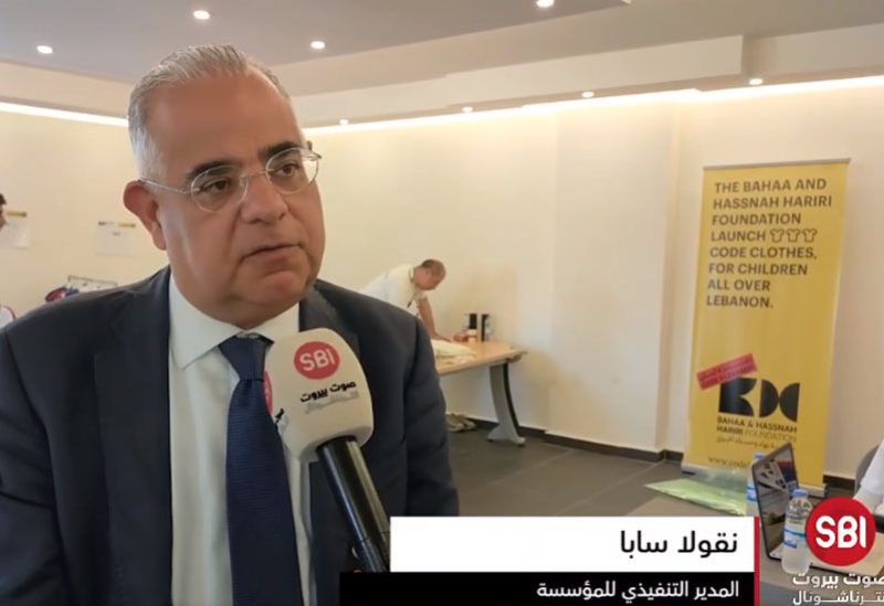 المدير التنفيذي نقولا سابا