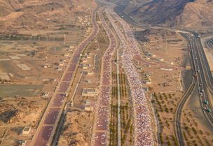 ممشى المشاعر المقدسة