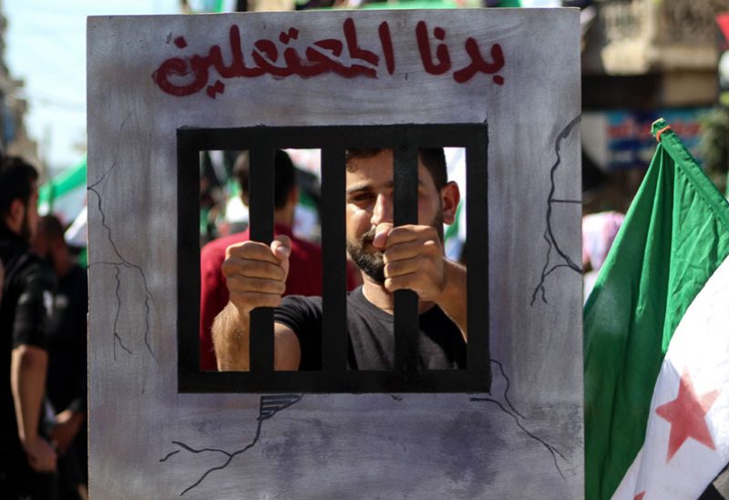 تظاهرة للمعارضة السورية تطالب بمصير المعتقلين المفقودين