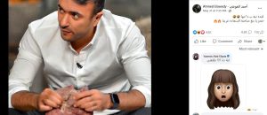 بوست احمد العوضي