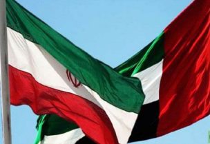 الامارات وايران