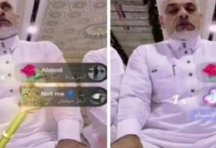 صورة من فيديو لرجل يصلي أثناء بث مباشر