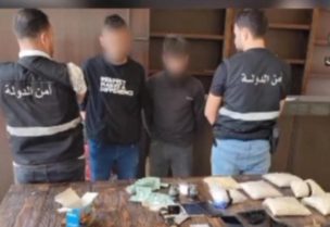 تفكيك شبكة تهريب وترويج مخدرات