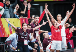 منتخب لبنان للسيدات في كرة السلة