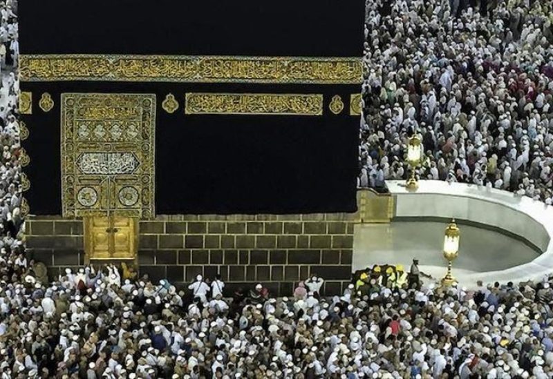 فريضة الحج