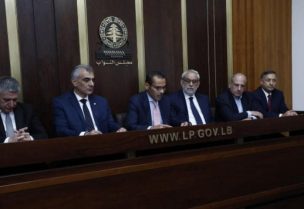 لجنة الشؤون الخارجية والمغتربين