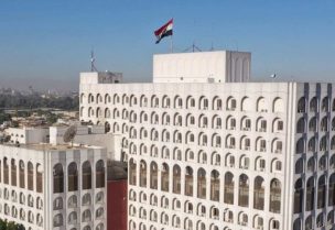 وزارة الخارجية العراقية