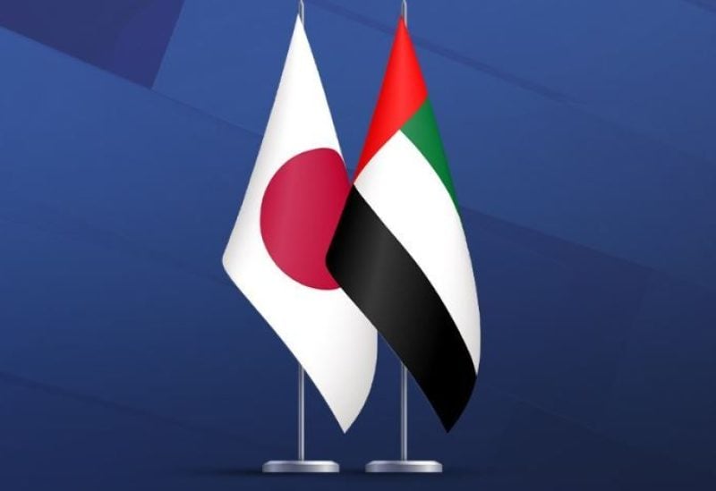 الإمارات واليابان