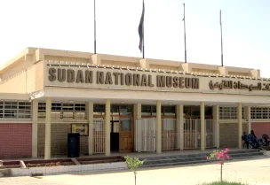 المتحف القومي بالسودان