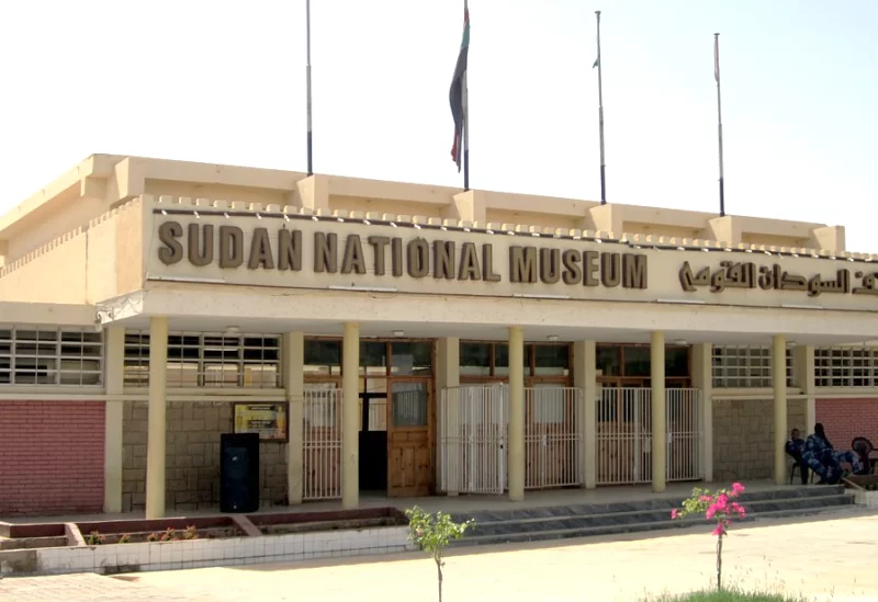 المتحف القومي بالسودان