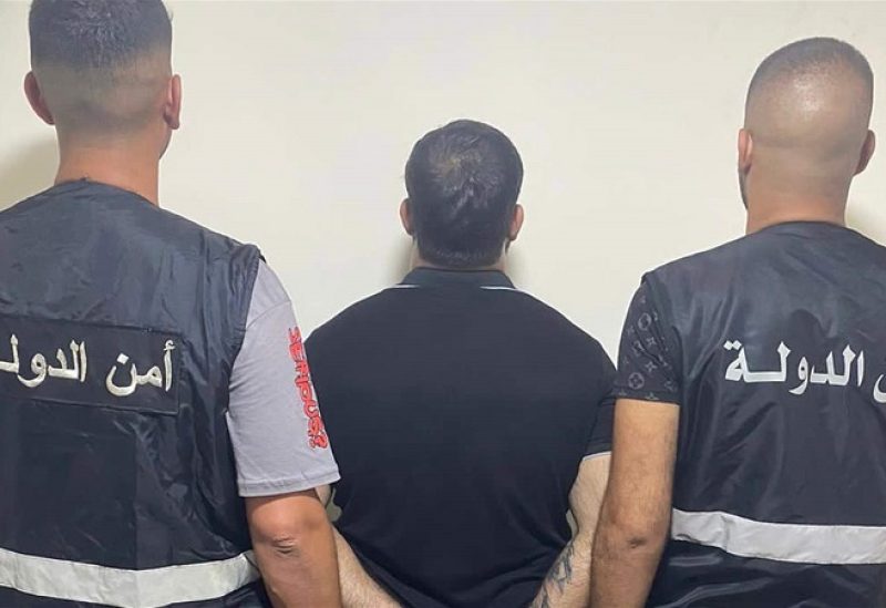توقيف