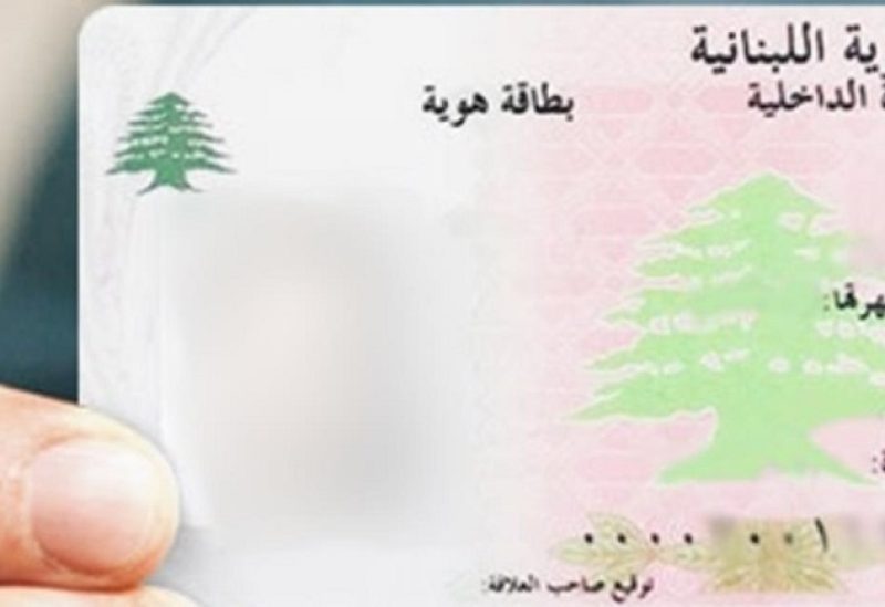 هوية