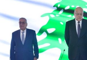 ميقاتي وبو حبيب