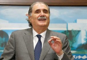 الوزير السابق ​سليم جريصاتي