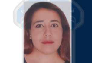 مفقودة