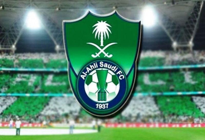 النادي الأهلي السعودي
