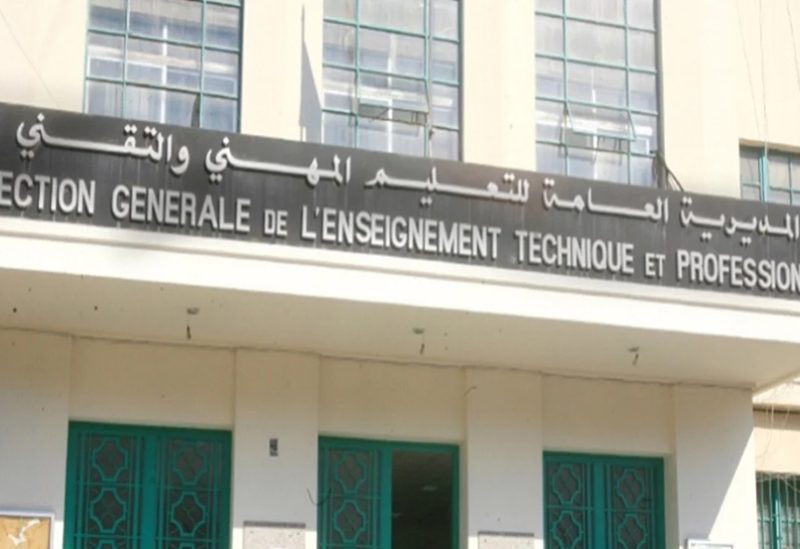 المديرية العامة للتعليم المهني والتقني
